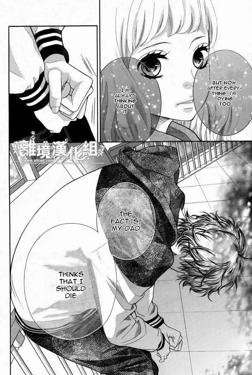 Kyou no Kira-kun Chapter 13 33